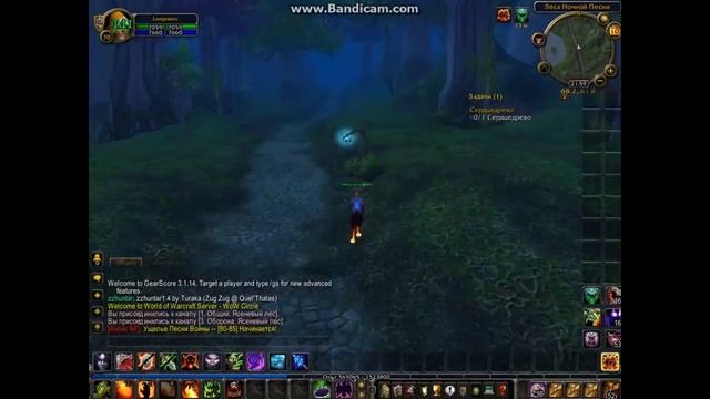 Как сделать квест на Суккубу WoW 3.3.5a/ How to make a quest to succubus WoW 3.3.5a смотреть онлайн