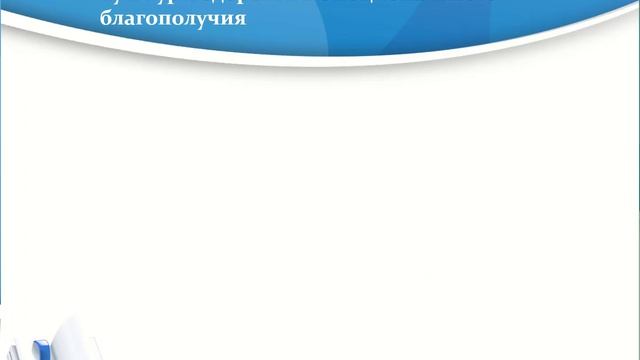 Личностные результаты освоения программы основного общего образования, в том числе адаптированной