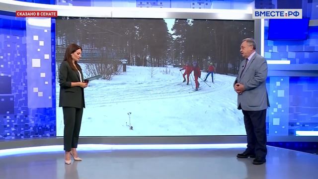 Развитие туризма итоги летнего сезона и господдержка отрасли смотреть онлайн