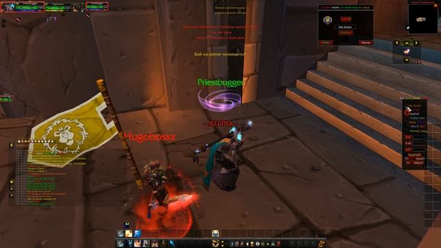 Краш клиента игры на арене 1х1. WoWCircle FuN 2017 год смотреть онлайн