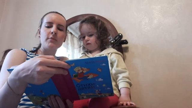 Читаем детские стишки. смотреть онлайн