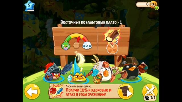 Angry birds Epic! Западные и восточные кобальтовые плато! Серия 23! Энгри бердз Эпик! смотреть онлайн
