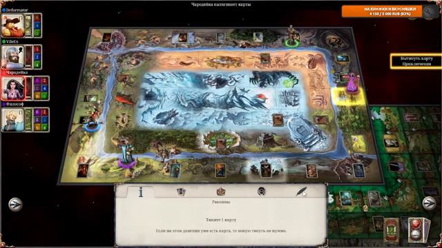 ВУХУ! Пятница МУЖИКИ! Talisman! смотреть онлайн