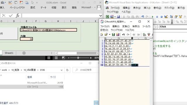 【ExcelVBA】CSVファイルの行数を取得する смотреть онлайн