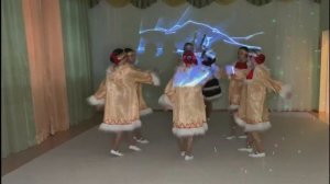 Творческий коллектив педагогов МБДОУ №20 - Танец народов севера «Ассылташ»