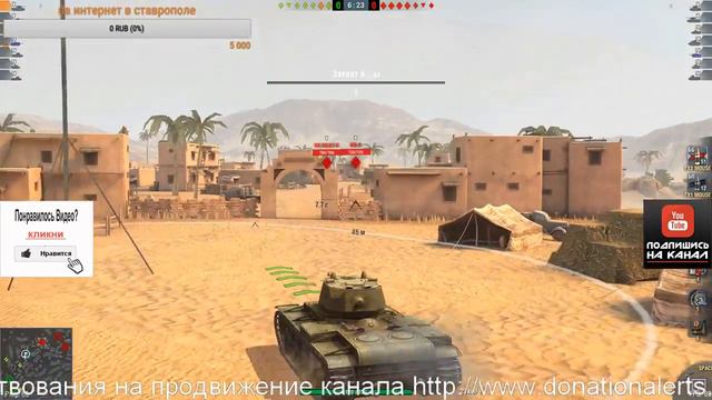 World of Tanks Blitz качаем кв_1с смотреть онлайн
