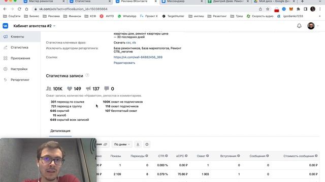 Клиенты на ремонт квартир. Как найти клиентов для ремонта квартир? смотреть онлайн
