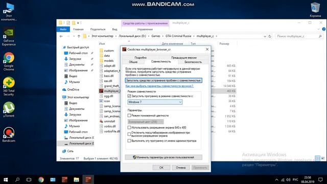 Что делать если не работает крмп смотреть онлайн