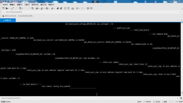 Antminer S9 Hash Board Repair And Fault Diagnosis Video Tutorial New / Ремонт Antminer S9