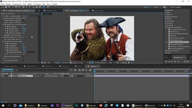 Три способа наложить изображение на изображение After Effects смотреть онлайн