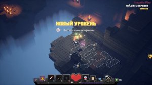 МАЙНКРАФТ ПОДЗЕМЕЛЬЕ ★ MINECRAFT DUNGEONS ★ Поглядим