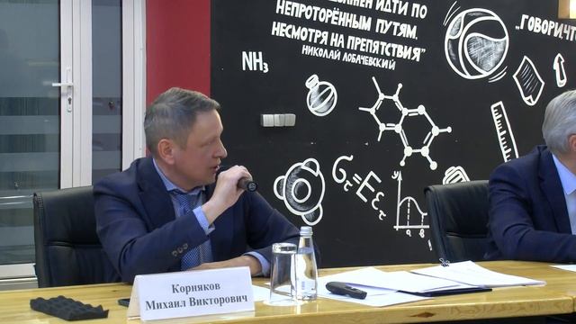 Губернатор Приангарья Игорь Кобзев возглавил попечительский совет ИРНИТУ смотреть онлайн