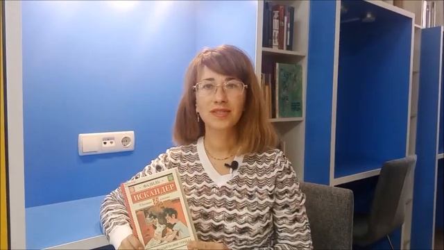 Волшебные премьеры 6 детских книг об учителях смотреть онлайн