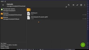 Как ПРАВИЛЬНО установить моды в FR Legends! Работает не на всех устройствах!!!