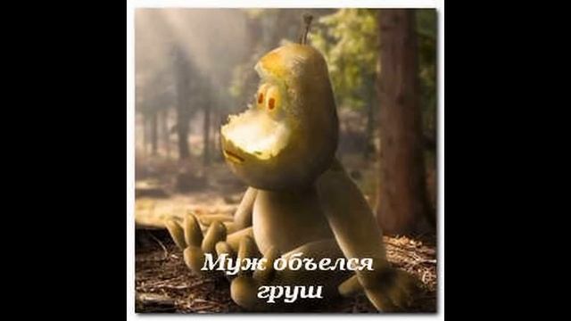 Кем вам приходится бывший муж | Как разговаривать с коллекторами по телефону смотреть онлайн