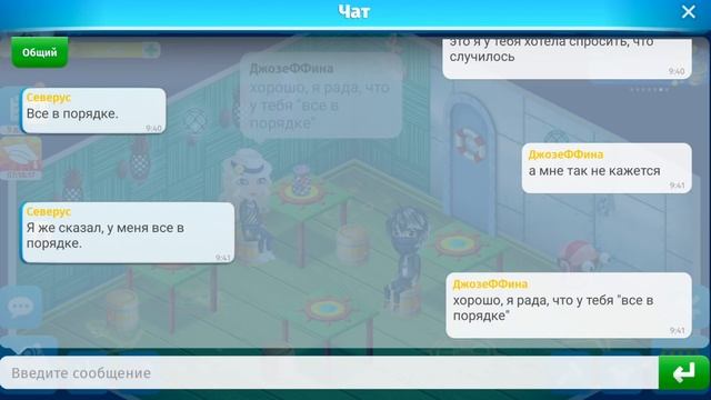 АВАТАРИЯ/РАЗРЫДАЛАСЬ ПРЯМО НА СВИДАНИИ С ПАРНЕМ/Я НЕ ОЖИДАЛА ЭТО УСЛЫШАТЬ/ВСЯ ПРАВДА ПРО ОТНОШЕНИЯ смотреть онлайн