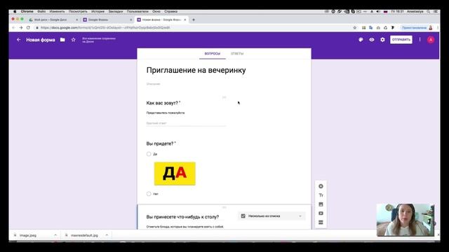 Google Формы - простое создание. ✴️Быстро и бесплатно создавайте собственные онлайн-опросы и анкеты смотреть онлайн