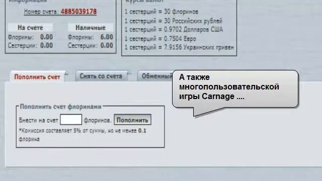 2reallife дарит подарки пользователям WebMoney смотреть онлайн