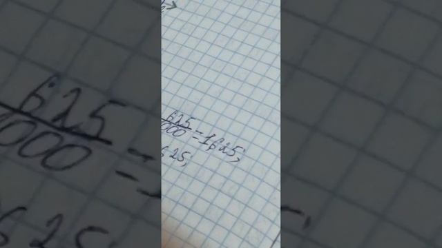 Математика 6 класс стр 58 номер 3,6,7,9 смотреть онлайн