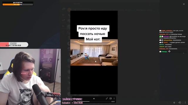 ФИСПЕКТ смотрит тик токи подписчиков смотреть онлайн
