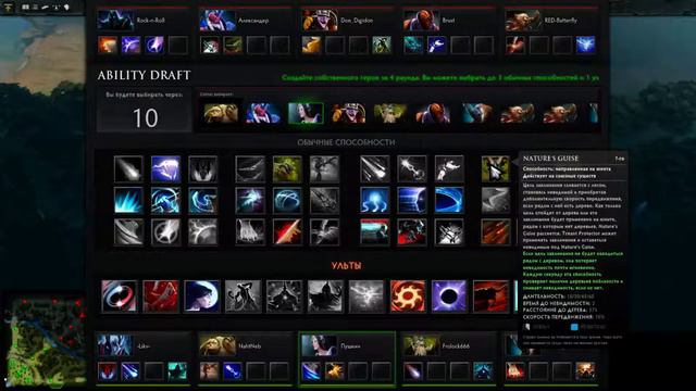 Dota 2 "День первый" смотреть онлайн