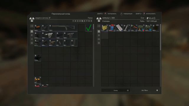 Чего я добился за 1000 часов в STALCRAFT смотреть онлайн