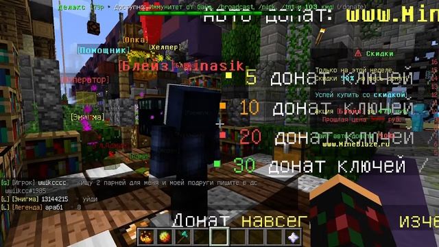 майнкрафт отрываем кейсы \ майн блейз смотреть онлайн