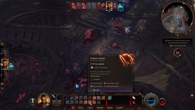 Днд на ултрах| Baldur's gate 3 смотреть онлайн