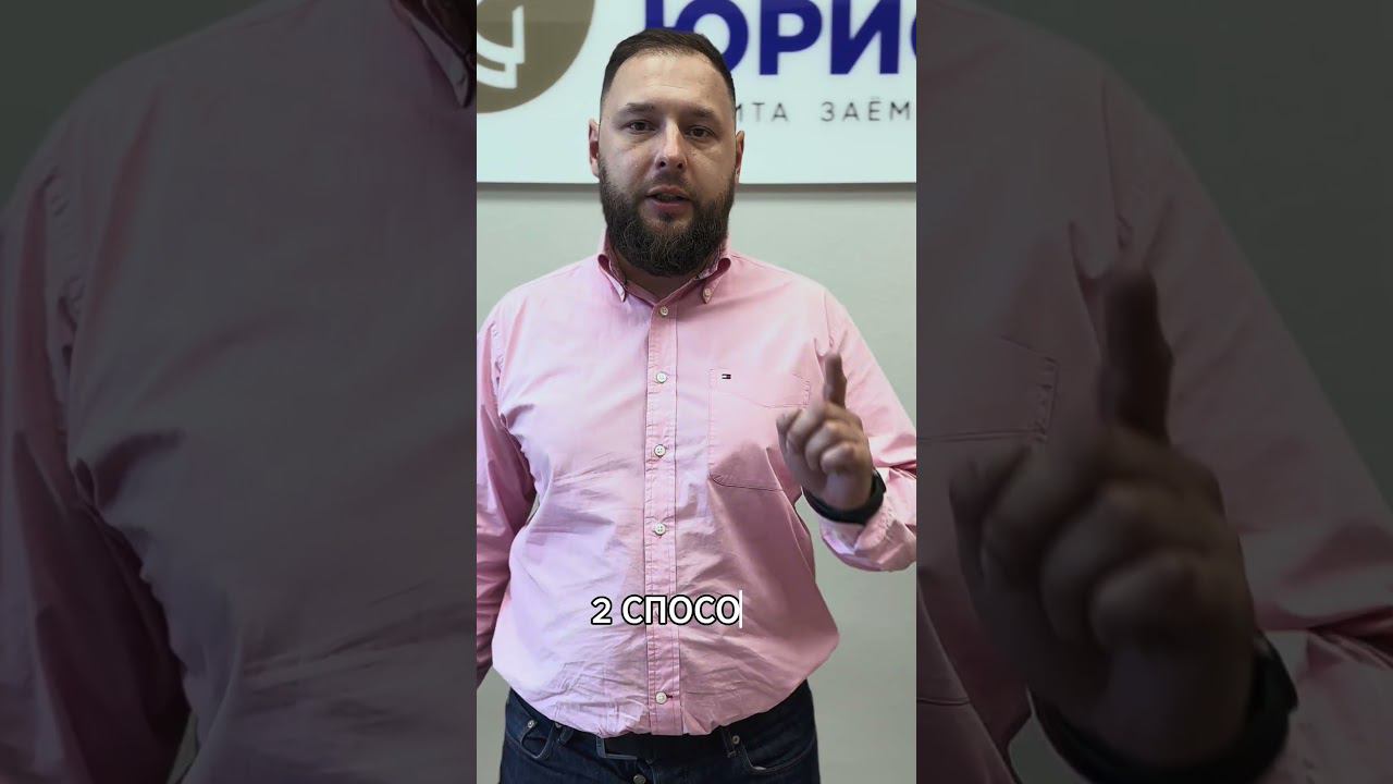 Три пути решения проблемы.