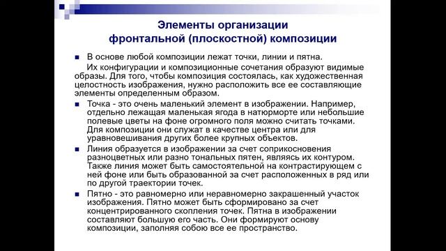 Байдильдинов Т Ж РМЭПИ 125 ИС 30 04 2020 смотреть онлайн