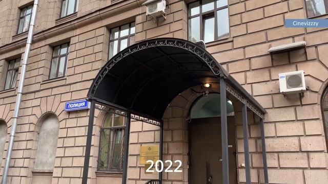 Места съемок сериала Улицы разбитых фонарей спустя 23 года. Часть 2 смотреть онлайн