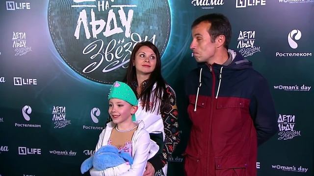 «Дети на Льду. Звезды», 2 серия смотреть онлайн