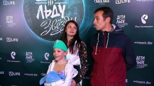 «Дети на Льду. Звезды», 2 серия