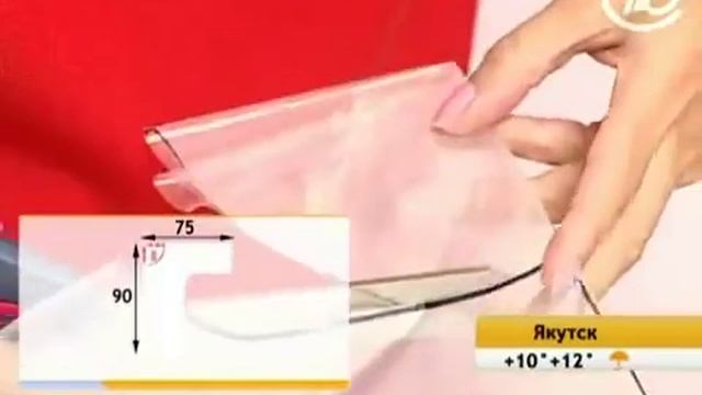 Плащ дождевик смотреть онлайн