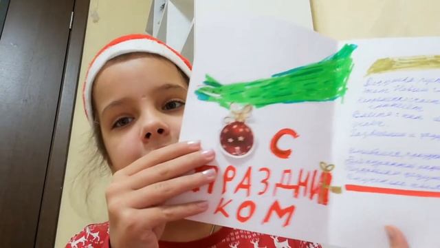 новогодние подарки для всей семьи смотреть онлайн