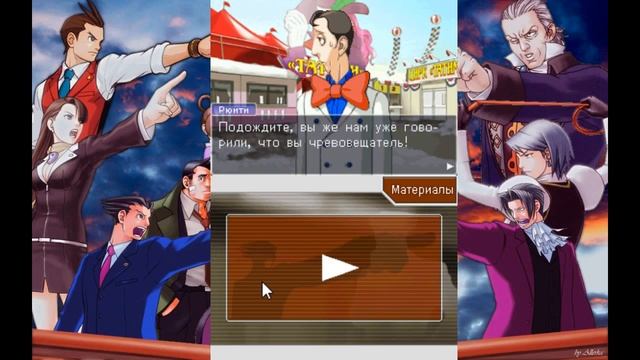 Phoenix Wright: Ace Attorney - Justice For All #4 ● Начинаем третье дело смотреть онлайн