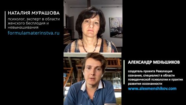Александр Меньшиков. Лучшее, что мы можем сделать для ребёнка. смотреть онлайн