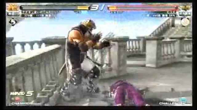 Tekken 6 : King Vs Jin Kazama