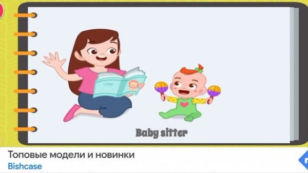 community helpers, игры для детей