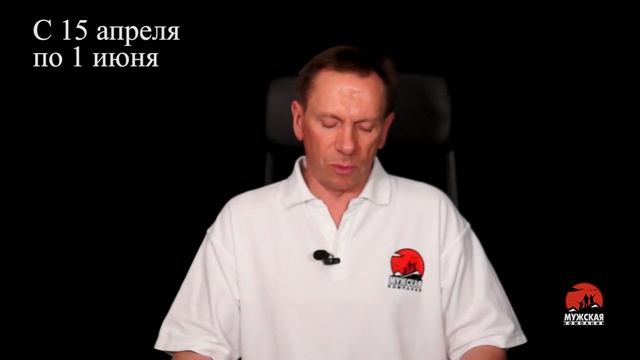 Нерестовый запрет Ярославская область смотреть онлайн
