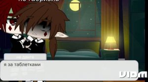 не 13карт меме "поцелуй" Не_Данте и Не_Габриэль шип (он будет часто😍)