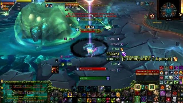 Сова против Йогг-Сарона 25 без хранителей. смотреть онлайн