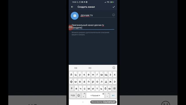 СОЗДАЛ ТЕЛЕГРАМ КАНАЛ смотреть онлайн