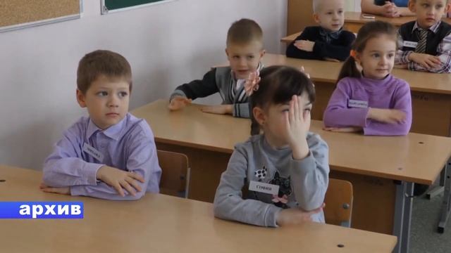Для родителей будущих первоклашек смотреть онлайн