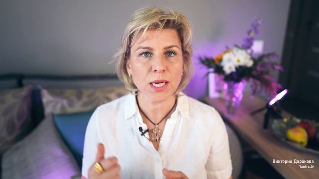 Янтры: рассказ про курс сакральной геометрии. Виктория Даракова Yantra.lv смотреть онлайн