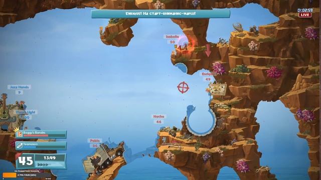 Worms W.M.D - Первое знакомство с игрой смотреть онлайн