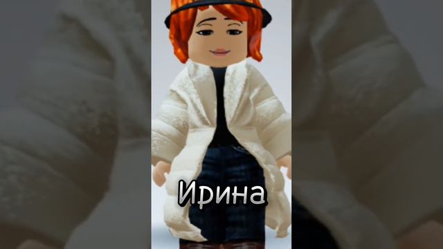 света 😑 лена 🙄 вика 🥶 а ирина чика чика ты спелая клубника можно брать но отметить меня смотреть онлайн