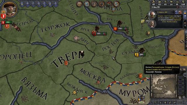 Crusader Kings 2 - Становление Рyси №21 смотреть онлайн
