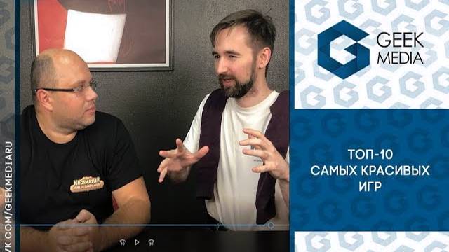 ТОП 10 самых красивых настольных игр от Geek Media