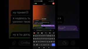 Майкл Майерс хочет меня...? (очень страшная переписка)